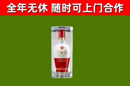 于洪烟酒回收五粮液酒.jpg
