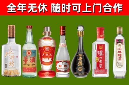 于洪烟酒回收名酒系列.jpg