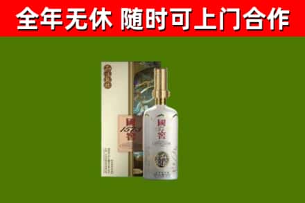 于洪烟酒回收国窖1573.jpg
