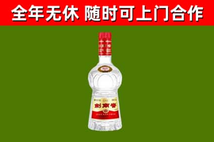 于洪烟酒回收剑南春水晶剑2.jpg