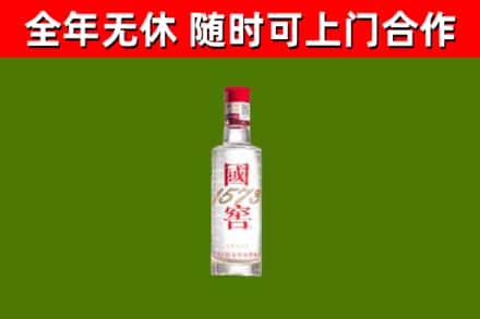 于洪烟酒回收1573酒.jpg
