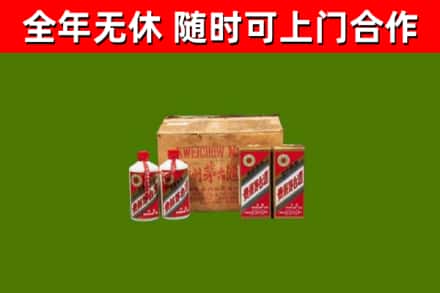 于洪烟酒回收80年代茅台酒.jpg