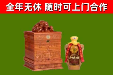 于洪烟酒回收80陈年贵州茅台酒.jpg