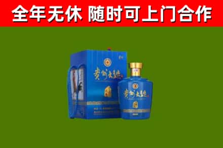 于洪烟酒回收贵州大曲.jpg