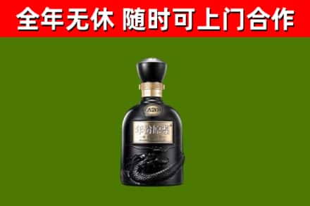 于洪烟酒回收古20酒.jpg