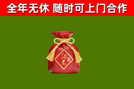 于洪烟酒回收酒鬼酒.jpg