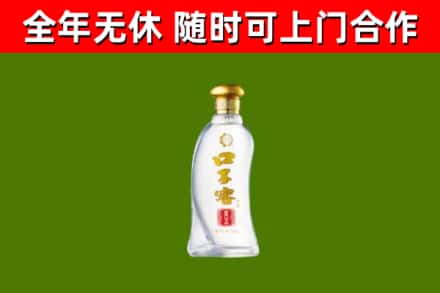 于洪烟酒回收口子窖.jpg