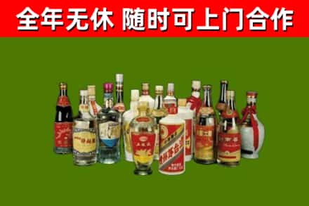 于洪回收白酒